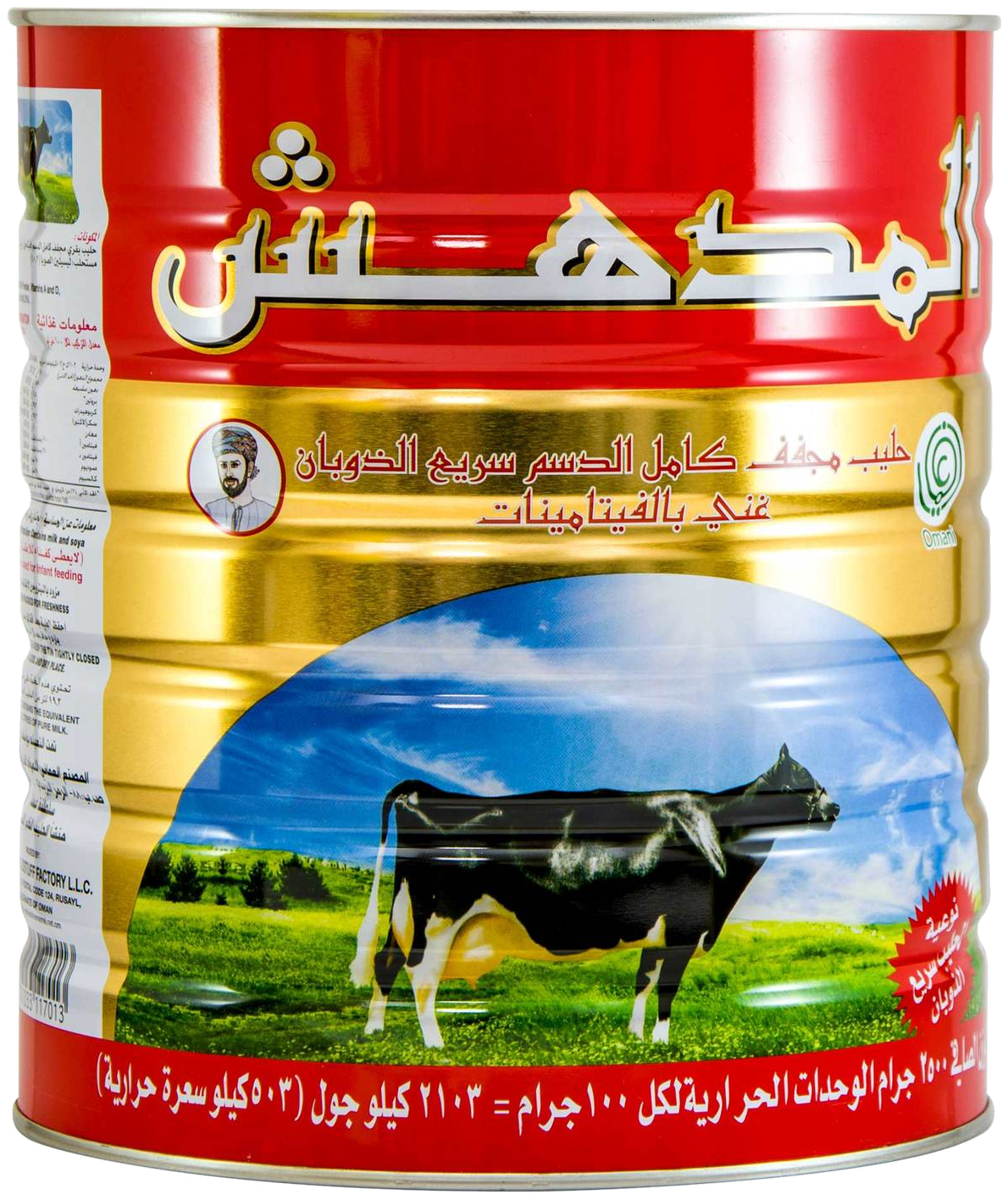Al Mudhish instant whole milk powder Arabic packaging