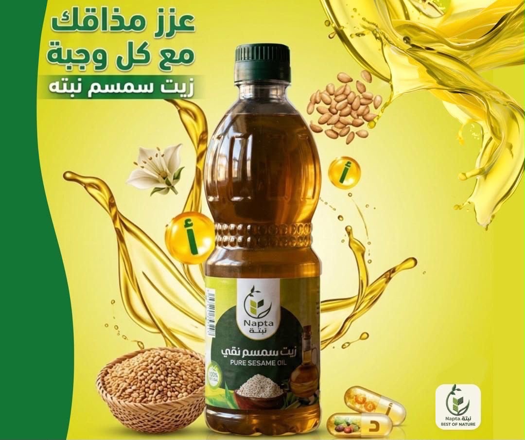 Napta pure sesame oil promotional image