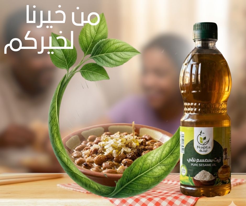 Napta pure sesame oil bottle